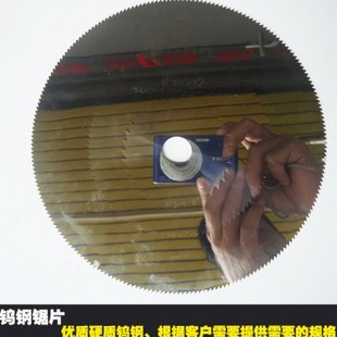 钨钢锯片钨钢铣刀无毛刺切割片180mm钨钢锯片切铝铜不锈钢2片起卖
