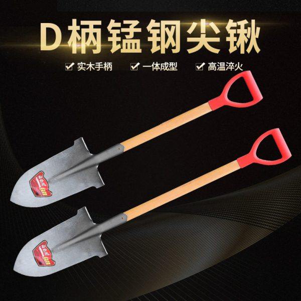 D柄钢锹尖铲尖锨铁锹锰钢加厚木柄挖树专用锹农用挖土户外窄铲子,农机/农具/农膜,锹,淘宝优惠券,粉丝福利购,淘宝优惠卷