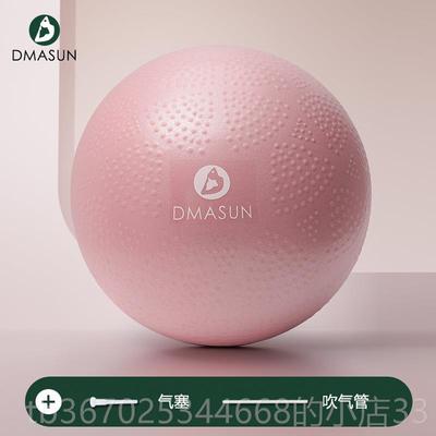 正品迪玛体森普拉提小球翘臀球操训防爆盆底肌小球迷你瑜伽练球20