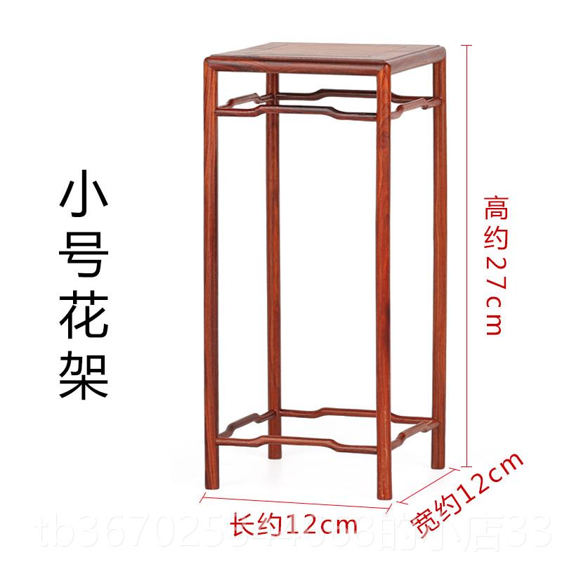 正品红木雕刻工艺品 花盆托架实木质奇石石头佛像木座座花架底子