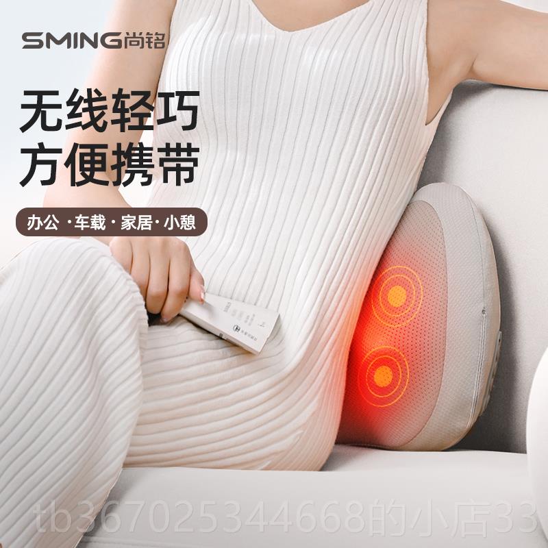 正品尚铭颈椎摩按摩器颈部按摩按枕靠垫仪腰部部全身揉捏热背敷送