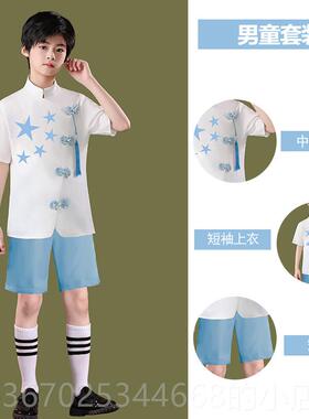 正品六一大儿童合唱诗歌朗诵演出服女童小学生中色国风蓝红诗男歌