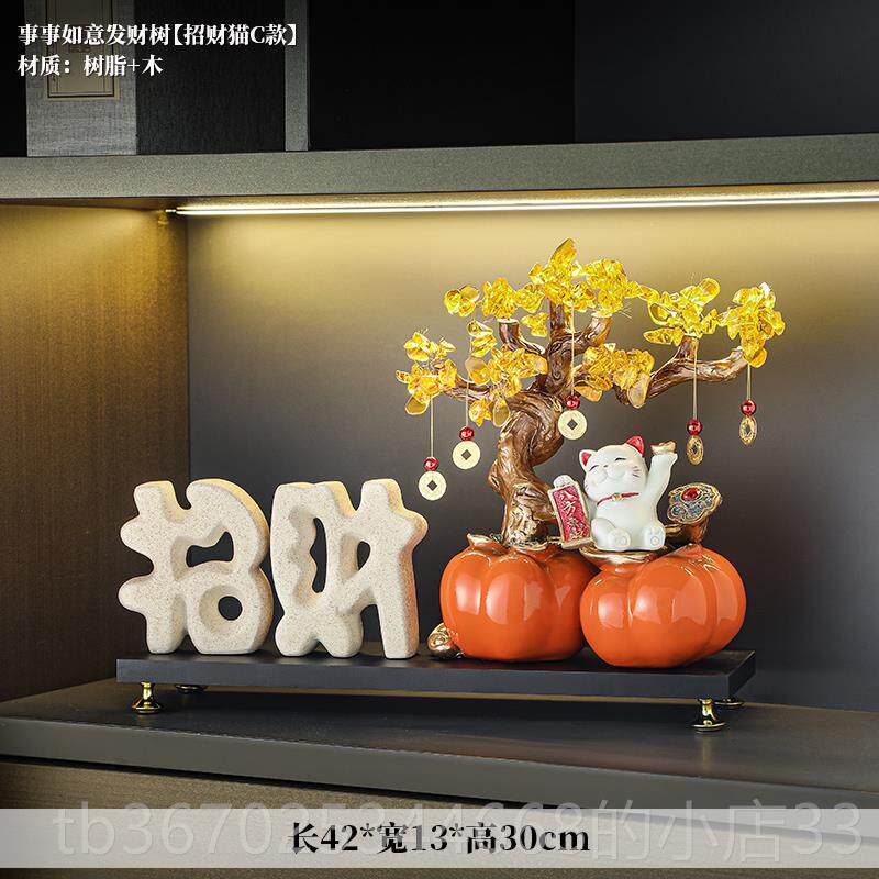 正品一乔切顺饰利吉祥猫装品迁开幕礼树品办公室前台入口客厅钱装