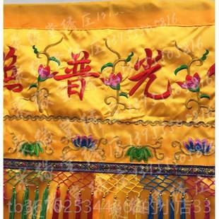 正品 F家光普照门帘神像遮帘布神堂挡帘布1用黄布佛堂置门帘布m
