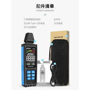 正品 迈泰克磁辐射检斯测仪监高频电电磁波测试辐射剂量报警放射性