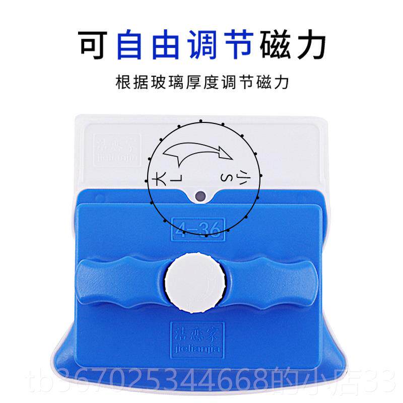 正品洗擦玻璃器家双用高楼层双面家政专用清洁工具三神层强磁刮搽