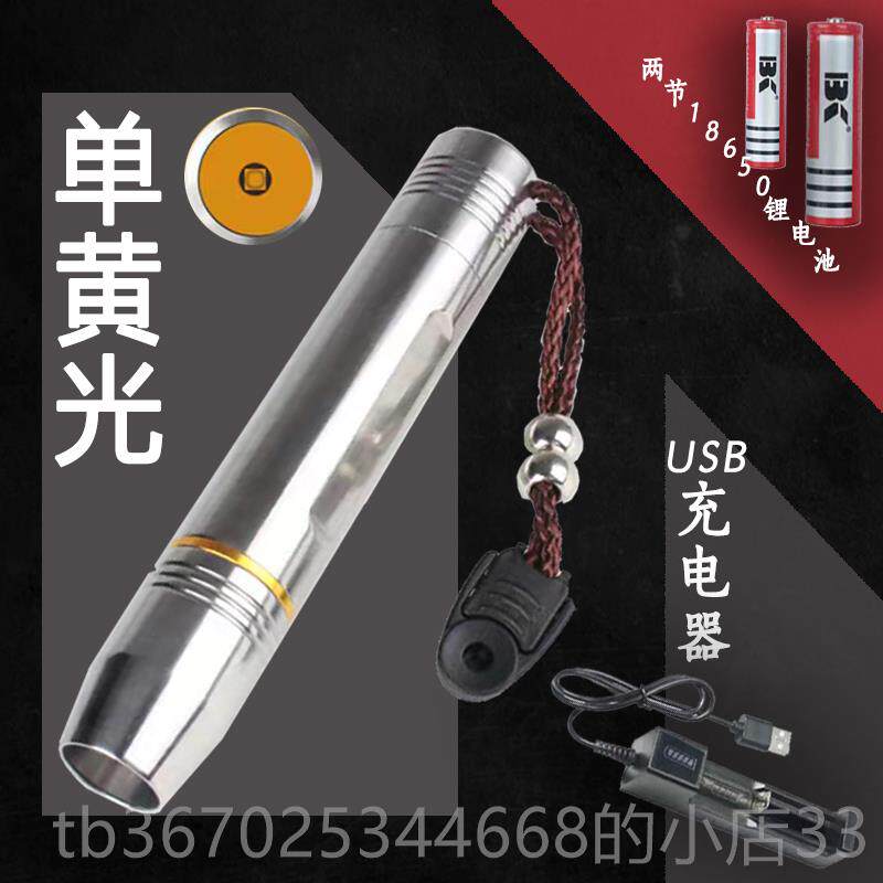 正品不锈钢翡鉴定玉强光手电筒照翠原石琥珀蜡白蜜光黄光紫光珠石