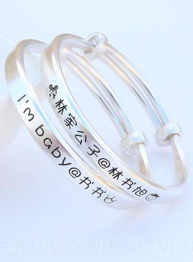 正品刻字婴银儿宝宝纯银手手镯一对小孩子童亲子足子环满月周岁镯