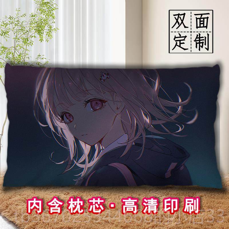 正品弹丸千论破海秋抱枕七次二元diy照片定制动漫长条睡觉枕头可