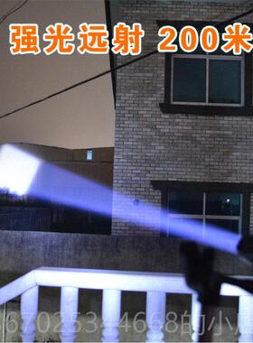 正品超亮7强可光手2电筒lede氙气L可充电T6户外小远射灯多功能迷