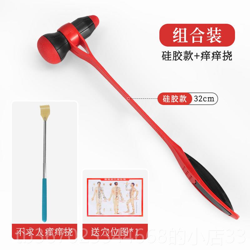 正品捶背器敲打按摩棒经络拍锤打锤腿小锤养子按摩槌生保健敲肩背