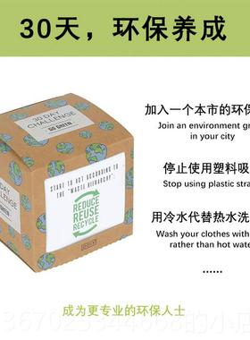 正品愿一】DOIY30s天挑战指南候幸福生活/in摄影/恋 爱男女问生日