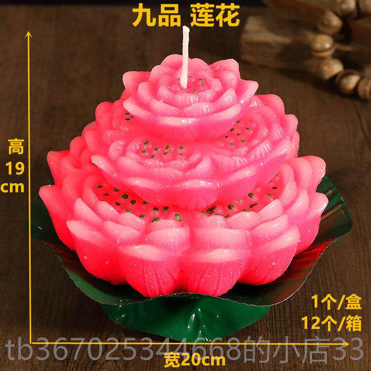 正品莲花烛灯家用品莲供灯油蜡烛荷/花灯蜡酥灯