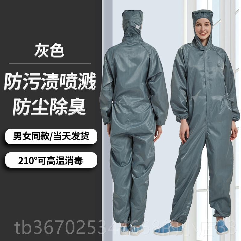 正品养猪场防护服加口袋殖工专用作服喂猪衣带服防尘透养气防水连