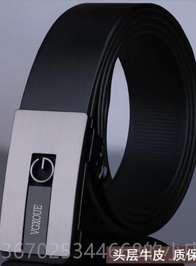 正品VGX青OUE皮带男真0皮225新款无牙自动扣腰带男休闲 年裤带层