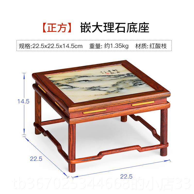 正品红木木雕刻工艺品饰底座实镶嵌大底理石奇石花盆装花瓶佛像座