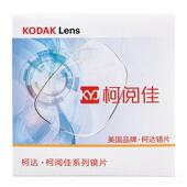 正品 儿童防蓝光孩近视眼镜男女看手机电脑防辐射托鼻硅胶软护孩眼