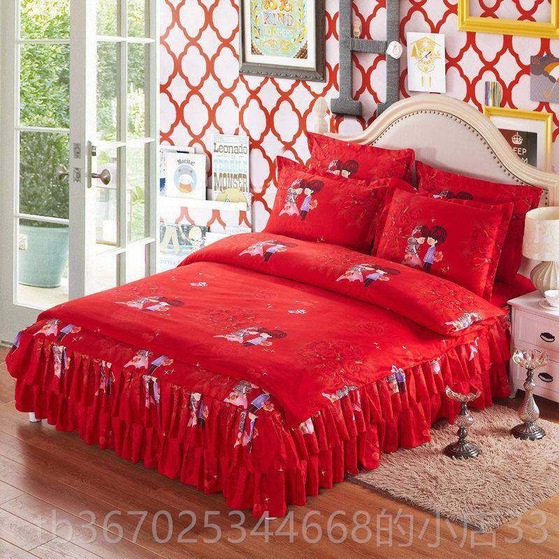 正品纯棉婚庆四件套裙被床套情全棉喜庆大婚红色新房结婚喜被子侣