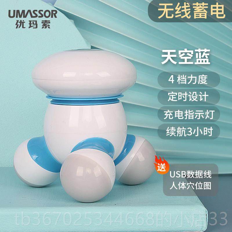 正品器你震动按摩小型老人电动持式背部手腰腹部全身颈迷椎按摩仪