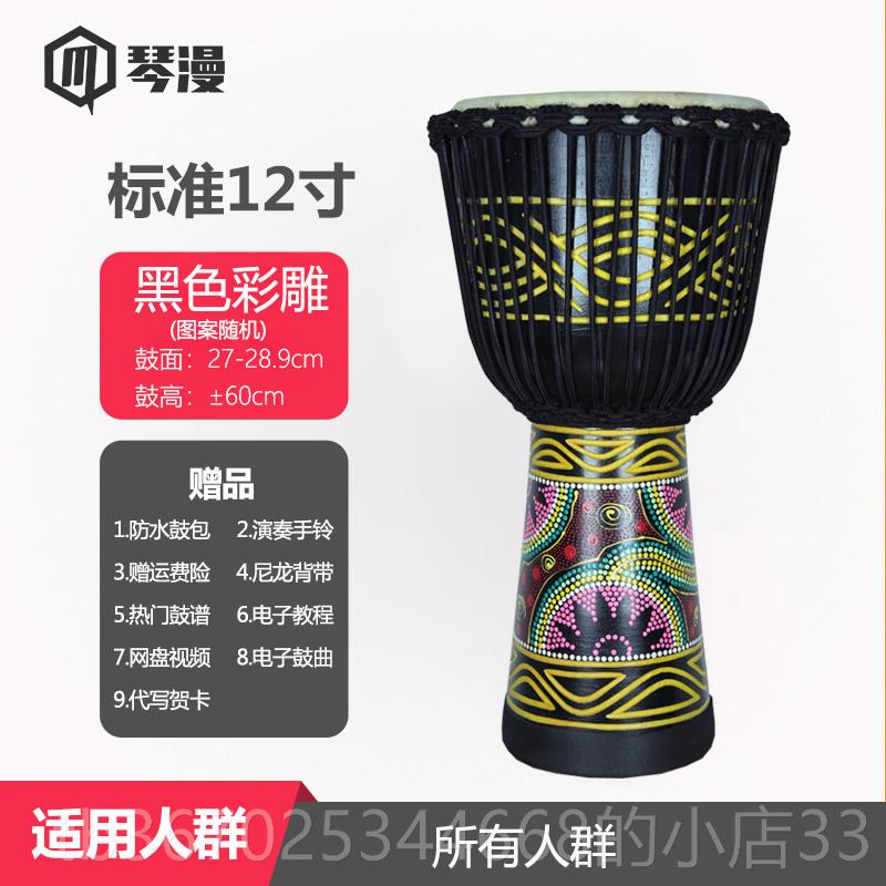 正品琴漫洲鼓成幼人初学者1手2寸手鼓儿童儿园10寸丽江实木非羊皮