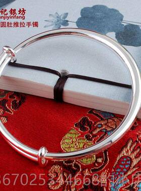 正品仙记 银手镯999纯银女品光面简约手环情友侣镯子银饰男送女礼