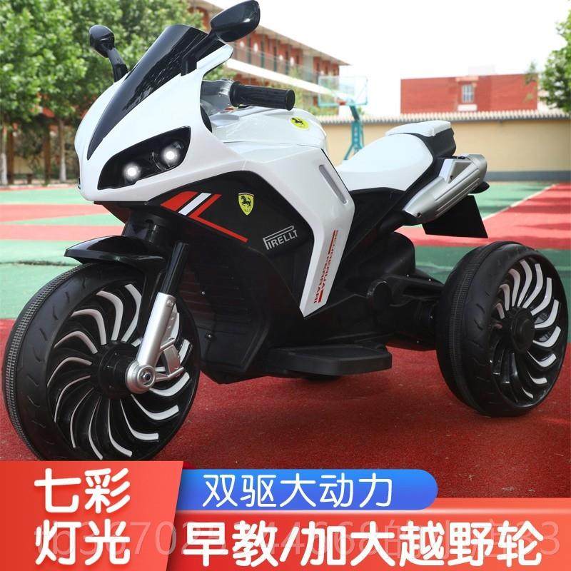 正品儿童电动摩托车宝三轮车3-81-2岁超大号小孩宝可坐充电摩托玩