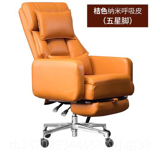 正品椅家坐用舒适久坐老板椅午休电脑办公椅躺书房直播科技布护腰