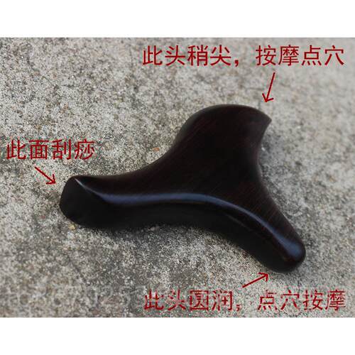 正品特价小号不漆黑檀上木按脚底摩器点穴棒质头部足底木穴位按摩