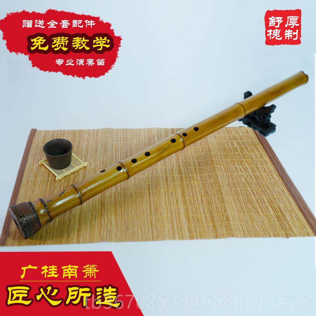 正品玉屏桂竹孔南箫舒厚槐手工制箫箫洞乐器八孔六箫箫全国包邮推