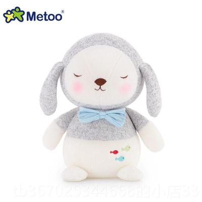 正品metoo咪兔子绒毛玩上具线女团公仔玩偶睡觉抱枕床可爱超萌女