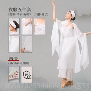 正品青蛇蹈服装童飘逸仙气风舞蹈儿服舞小青伞白娘子舞女童古典演