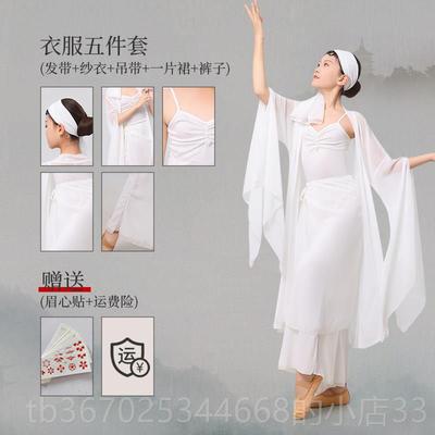 正品青蛇蹈服装童飘逸仙气风舞蹈儿服舞小青伞白娘子舞女童古典演