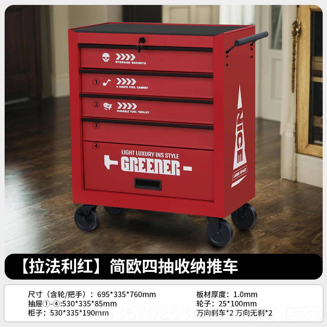 正品GREENER纳推推车工业风工具柜子小车咖啡厅画收 画物材多功能图片