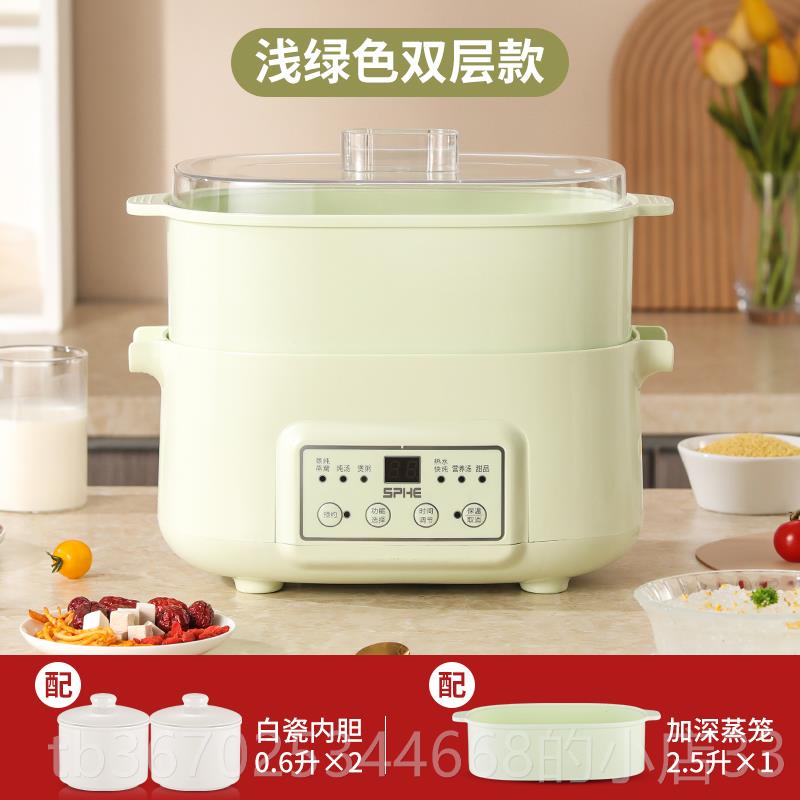正品电炖锅燕神窝炖盅家用陶瓷煲锅汤迷煮你熬粥器婴儿辅食锅1-2图片