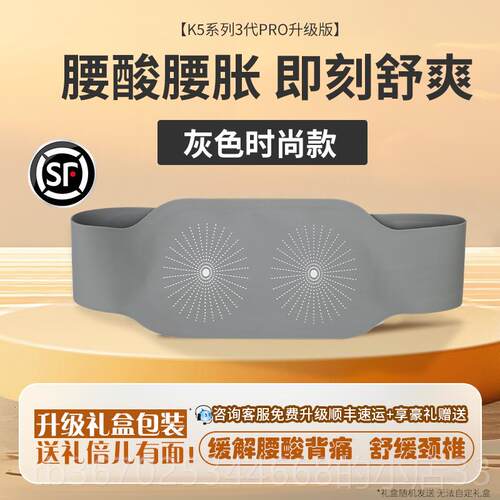 正品腰部按摩器腰部摩仪豪华热敷暖按宫腰腹护仪椎腰带男女通用