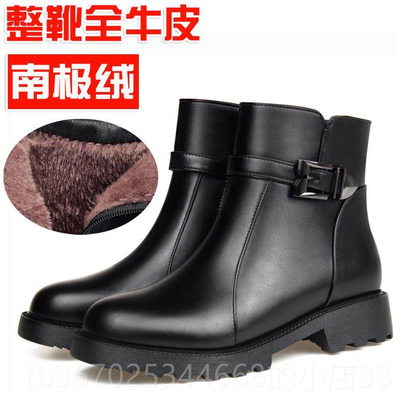 正品妈妈女二真皮羊毛短靴女大加码女靴41一43女鞋棉靴士子鞋子绒