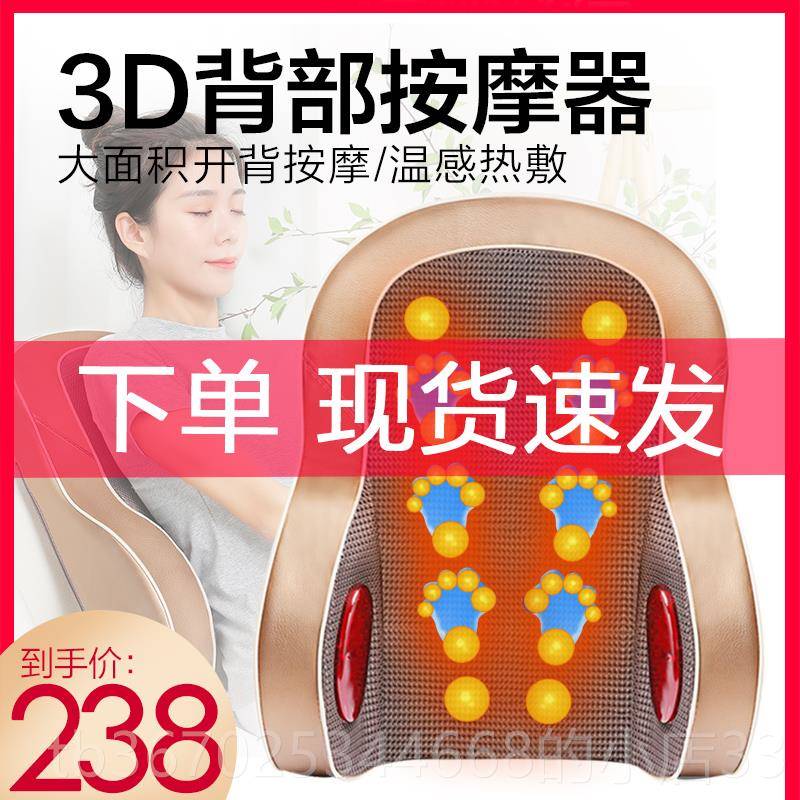 正品背部摩按摩器腰部颈椎肩部多功能揉捏加后热家用电动背按仪靠