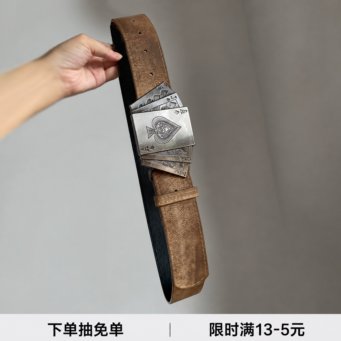 耐磨不易掉皮掉色高品质腰带