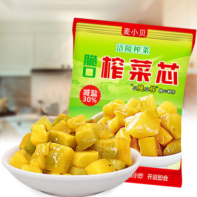 重庆特产涪陵榨菜芯50g小包装下饭菜口口脆减盐下饭菜咸菜酱腌菜c