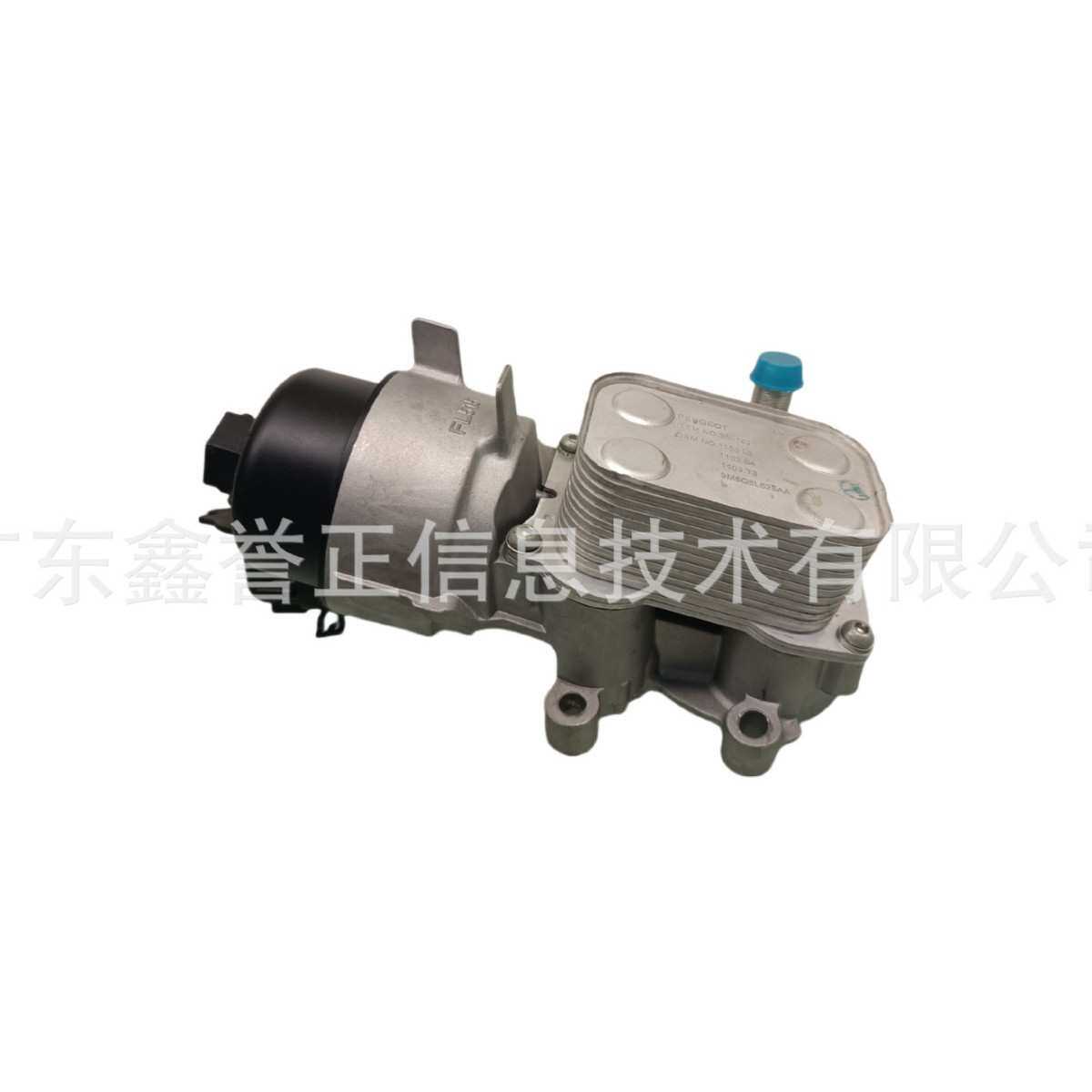 机油散热器总成适用于福特全顺福克斯ST翼虎 C-MAX蒙迪欧1886418
