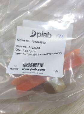 Piab派亚博Suction cup OCF20X80P BX10P BX15P BFF30P B10XP