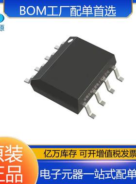 S6BT112A02SSBB002 封装SOIC-8 接口专用芯片IC 原装 集成电路