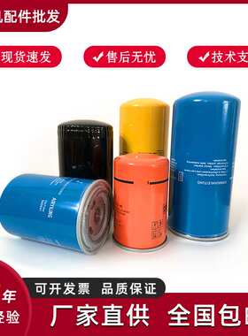 伯格螺杆式空压机油分575000102 575000103空压机三滤耗材