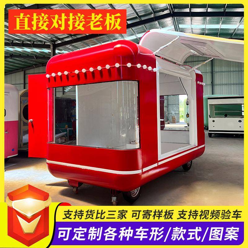 网红飞翼门云仓餐车商用景区多功能餐车 奶茶酒吧咖啡商用餐车
