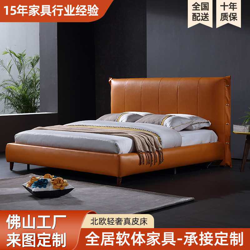 北欧轻奢主卧真皮床ins现代简约皮艺1.8米网红意式极简双人床卧