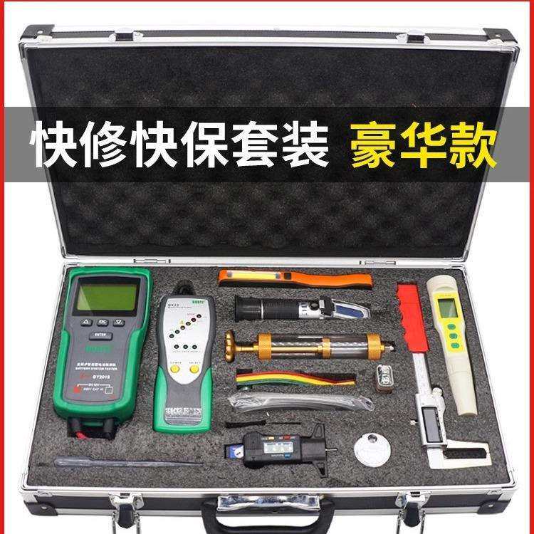 汽车快修快保检测工具套装刹车油胎纹尺故障检查精修保养测蓄电池