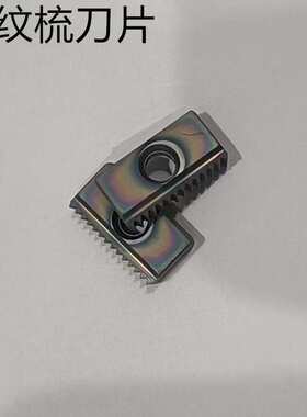 加工中心螺纹梳刀杆SR0021H21多齿梳齿铣刀片14N 21E内螺纹铣牙刀
