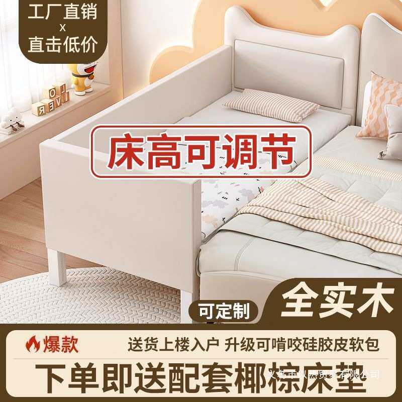 拼接床婴儿实木现做小床升降皮艺床大床边加宽大人宝宝儿童床