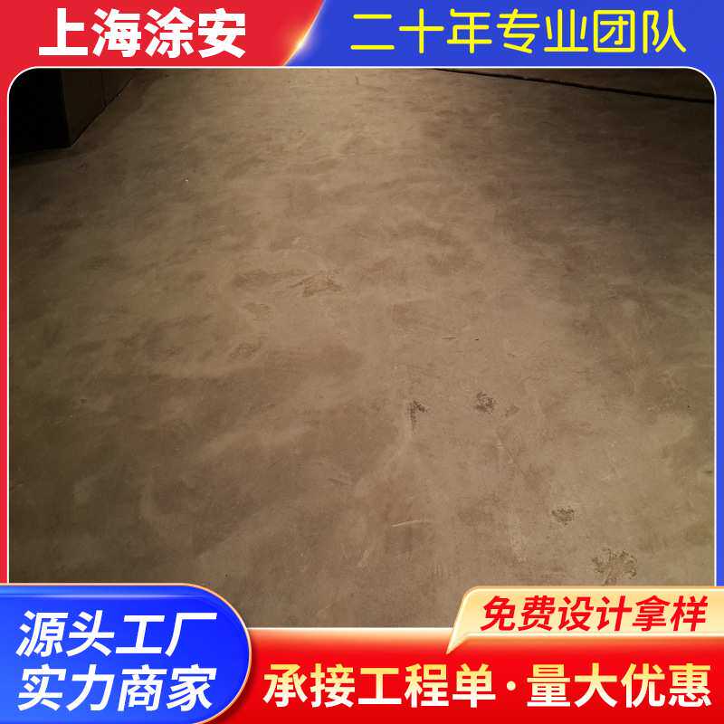 供应上海环氧地坪漆透明环氧树脂自流平地坪漆地板自流地平漆材料