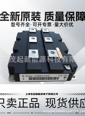 FZ3600R17HE4P FZ3600R17KE3 FZ1200R17HE4P FZ1800R17HP4_B9